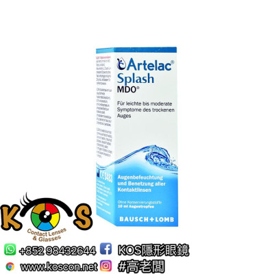 Artelac Splash MDO 博士倫眼舒潤持久保濕潤眼液 10ML